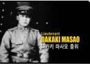 박정희의 경제발전과 부정적인 점 15페이지