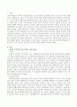 전략적가족상담의 치료모델 및 사회구성주의 가족상담 치료모델 이론에 대하여 내용 정리 - 전략적 가종상담 치료모델의 구체적 내용, 사회구성주의 가족상담 치료모델의 구체적 내용 2페이지