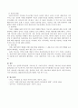 전략적가족상담의 치료모델 및 사회구성주의 가족상담 치료모델 이론에 대하여 내용 정리 - 전략적 가종상담 치료모델의 구체적 내용, 사회구성주의 가족상담 치료모델의 구체적 내용 5페이지