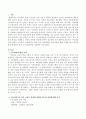 아동학대나 입양아동에 대한 사례를 찾아 아동상담사 관점에서 분석 및 상담과정을 작성. 2페이지