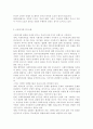 아동복지의 필요성과 아동복지의 학문적 위상에 대해 목차를 정해 정리하고 아동복지 필요성에 대해 본인의 의사를 반영하여 정리 5페이지