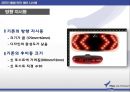 자전거 통합 안전 제어 시스템 개발(부산대학교 종합설계과제 최종발표) 12페이지