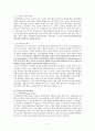 공작기계산업의 현재와 미래 (기계가공시스템 텀프로젝트) 5페이지