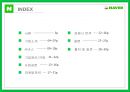 [네이버ppt] 네이버마케팅,네이버소개, 네이버서비스, 네이버 기업윤리 2페이지