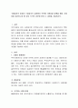 수출업자의 입장과 수입업자의 입장에서 무역에 크레임을 당했을 때와 크레임을 제기하고자 할 경우 각각의 경우에 맞게 그 과정을 기술. 2페이지