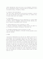 [사회복지법제] 영국의 사회복지법 형성과정에 대해 서술하시오 [영국 사회복지법] 6페이지