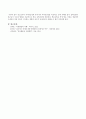 청소년기의 자아중심성과 유아기의 자아중심성을 비교하여 설명하되 실제 사례를 들어 설명. 4페이지