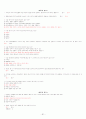 (인강) 조선대 최양호 교수님 이미지관리와 커뮤니케이션 이론 총정리 및 퀴즈,시험족보까지!![A+] 81페이지