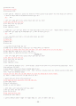 (인강) 조선대 최양호 교수님 이미지관리와 커뮤니케이션 이론 총정리 및 퀴즈,시험족보까지!![A+] 88페이지