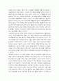 [한국기독교] 1907년 성령부흥 운동_ 내면적인 죄 담론과 약자에게 요구된 회개 3페이지
