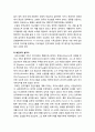 [한국기독교]성 암브로스(St. Ambrose)와 성 크리소스톰(St. John Chrysostom)의 지도력 비교연구 9페이지