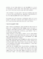 [한국기독교]환인(桓因)의 옛 뜻과 한국의 하느님 신앙 - 환인 하느님설, 환인 천부설, 환인 제석 천신설, 환인 여신설, 환인 천속족설 등 5페이지