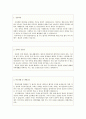 (편집디자이너자소서) 편집디자이너 자기소개서 합격예문+이력서양식, 출판편집디자이너자소서, 북디자인 북디자이너자기소개서, 북디자이너자소서첨삭, 편집디자이너가하는일, 표지디자인, 북디자이너가하는일, 북 2페이지