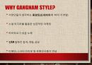 [신한류] 신(新)한류,  K-POP의 해외진출과 성공요인분석 _K-POP 해외진출 20페이지