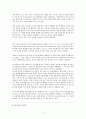 [상담이론]아론 벡(Aron Beck)의 인지치료의 이론적인 근거가 되는 자동적사고, 역기능적 인지도 식, 인지적 오류의 개념에 대해서 각각 구체적인 예를 들어서 설명 4페이지