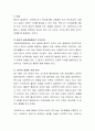 사회복지실천에서 가치와 윤리의 필요성에 대하여 기술하시고, 이 두 개념의 차이점을 비교하여 기술. 5페이지