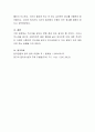 최근 섹스어필(sex appeal)광고가 증가하고 있다. 섹스어필 광고가 증가하고 있는 이유와, 섹스어필 광고에 대한 규제의 필요성에 대해서 논하시오. 4페이지