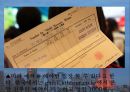 새로운도전,국제관광(나만의공정여행/95점)  12페이지