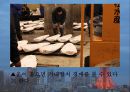 새로운도전,국제관광(나만의공정여행/95점)  15페이지