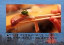 새로운도전,국제관광(나만의공정여행/95점)  16페이지