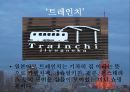 새로운도전,국제관광(나만의공정여행/95점)  17페이지