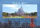 새로운도전,국제관광(나만의공정여행/95점)  22페이지