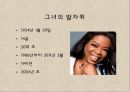 오프라윈프리 리더십 2페이지