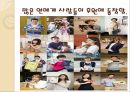차인표리더십 15페이지
