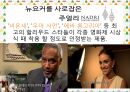 최영태리더십 3페이지
