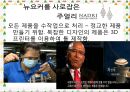 최영태리더십 4페이지