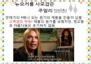 최영태리더십 5페이지