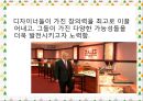 최영태리더십 8페이지