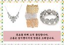 최영태리더십 11페이지