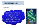 리더십 상황이론_ 리더십 특성,  행동,  상황이론 5페이지