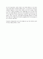 [성경말씀]설교말씀본문-민수기 29장 12-40절_ 초막절을 지키라 4페이지