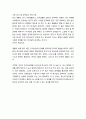 [성경말씀]설교말씀본문-민수기 29장 12-40절_ 하나님의 은혜에 감사하는 것 2페이지