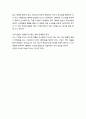 [성경말씀]설교말씀본문-마태복음 7장 1-12절_ 비판과 외식의 죄에서 떠나는 우리 4페이지