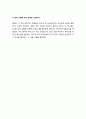 [성경말씀]설교말씀본문-누가복음 17장 11-19절_ 나병 환자 사마리아인의 믿음 6페이지