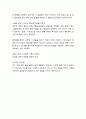 [성경말씀]설교말씀본문-열왕기상 17장 8-24절_ 말씀대로 순종하는 신앙 4페이지