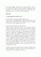 [성경말씀]설교말씀본문-요한계시록 6장 9-17절_ 순교자의 신앙 2페이지