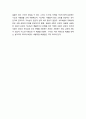 [성경말씀]설교말씀본문-사도행전 20장 17-38절_ 복음을 위하여 부르심을 받은 자 5페이지