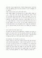 [성경말씀][설교말씀본문-전도서 7장 1-4절] 보다 나은 지혜로운 삶 _새벽예배 2페이지