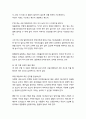 [성경말씀]설교말씀본문-히브리서 9장 23-28절_ 모든 언약의 완성자 그리스도 (새벽예배) 3페이지