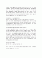 [성경말씀]설교말씀본문-히브리서 11장 8-10절_ 부름 받았을 때의 아브라함의 믿음 (새벽예배) 2페이지