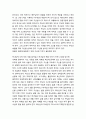 [성경말씀]설교말씀본문-베드로전서 4장 1-6절_ 하나님의 뜻을 위해 헌신하는 삶 (새벽예배) 2페이지
