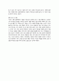 [성경말씀]설교말씀본문-베드로전서 4장 1-6절_ 하나님의 뜻을 위해 헌신하는 삶 (새벽예배) 4페이지