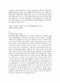 [성경말씀]설교말씀본문-시편 100편_ 주님 앞에 서는 날까지 감사생활 (새벽예배) 2페이지