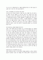 [성경말씀]설교말씀본문-빌립보서 1장 15-18절_ 하나님께 영광 돌리는 교회 (새벽예배) 2페이지