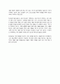 [성경말씀]설교말씀본문-빌립보서 1장 15-18절_ 하나님께 영광 돌리는 교회 (새벽예배) 5페이지