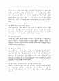 [성경말씀]설교말씀본문-시편 21편 1-7절_ 영적 전투에서 온전한 승리 (새벽예배) 2페이지